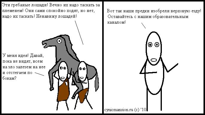 Образовательное, ч.7