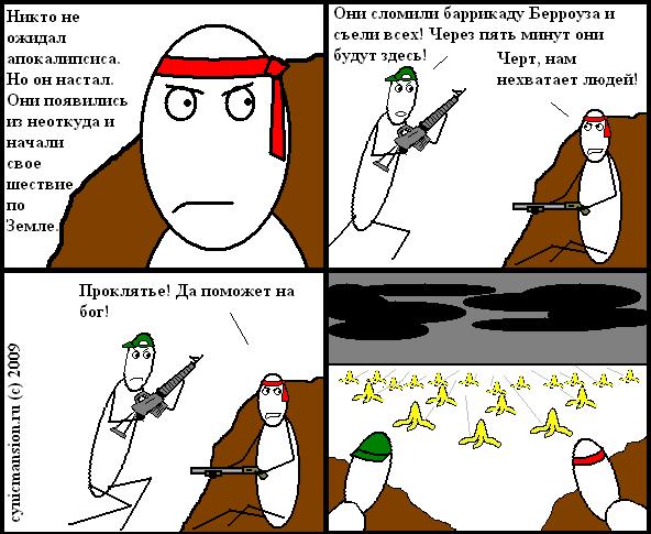 28 килограмм спустя.