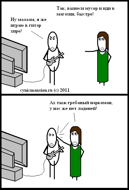 Манипуляторское