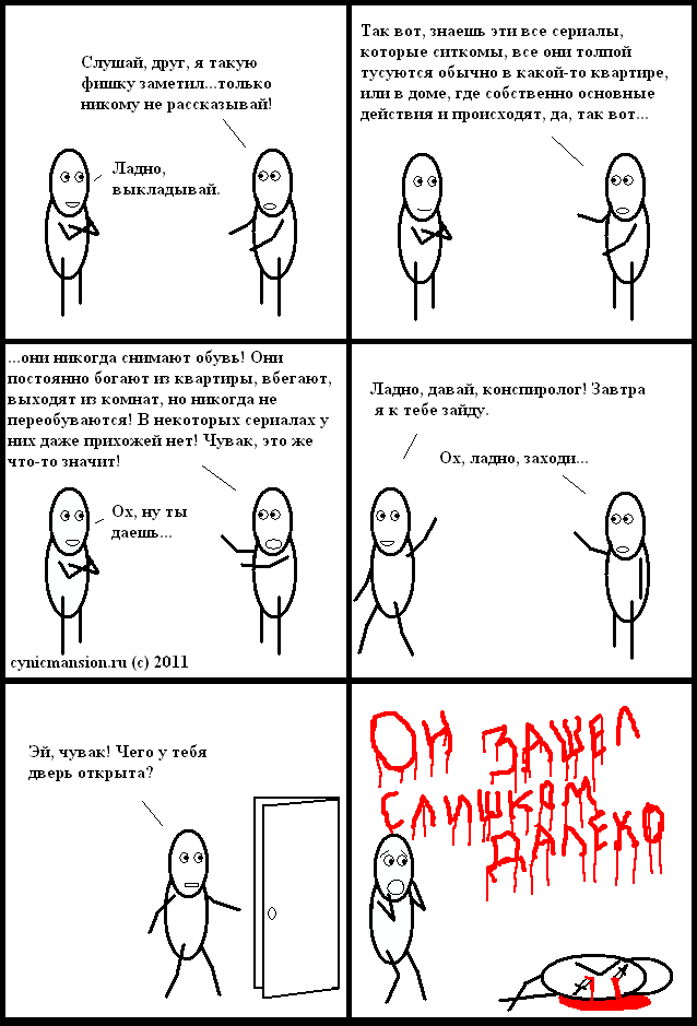 Одокапываниидосути